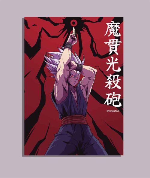 Gohan Beast Wall Poster Dragon Ball