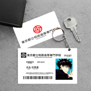 Megumi Fushiguro High Quality Waterproof Jujutsu Kaisen Pvc Key Chain