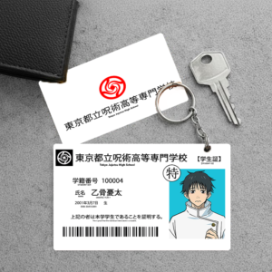 Yuta Okkotsu High Quality Waterproof Jujutsu Kaisen PVC Key Chain